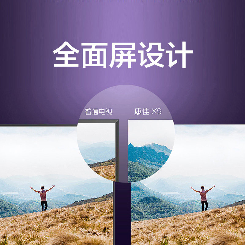 ����Һ�����ӻ�LED55X9