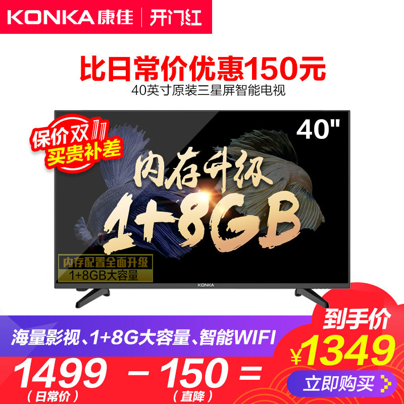 �������ܵ��ӻ�LED40S2