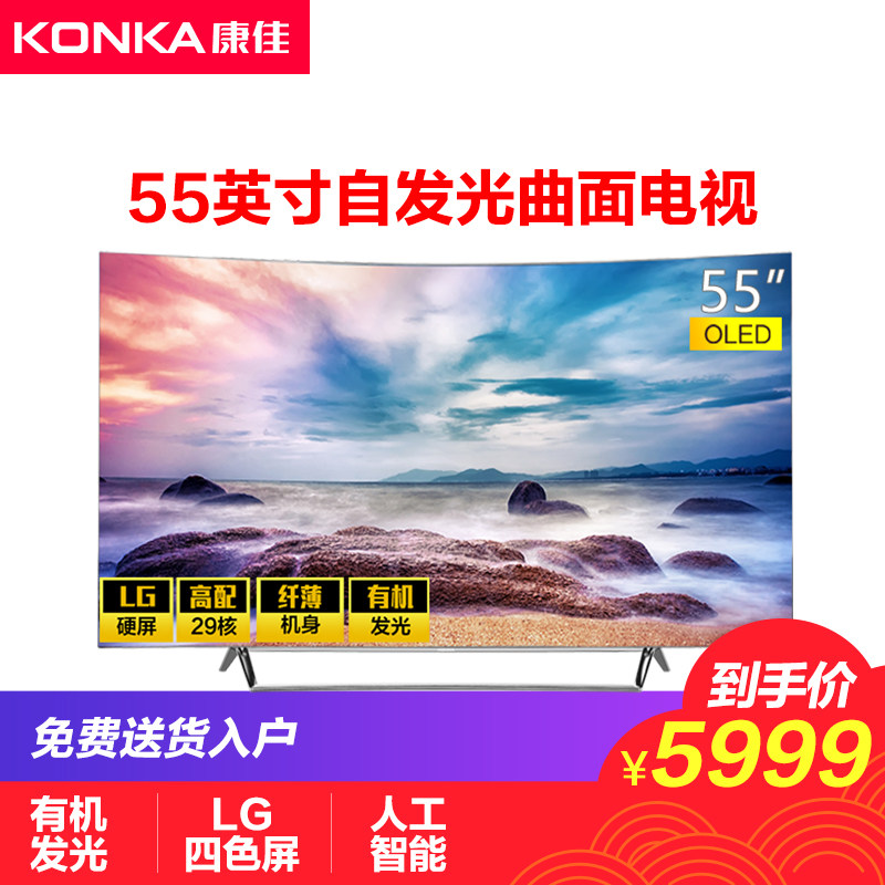�������ܵ��ӻ�OLED55V91A