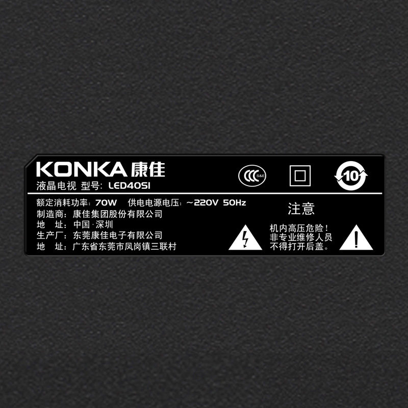 ����40Ӣ�������ӻ�