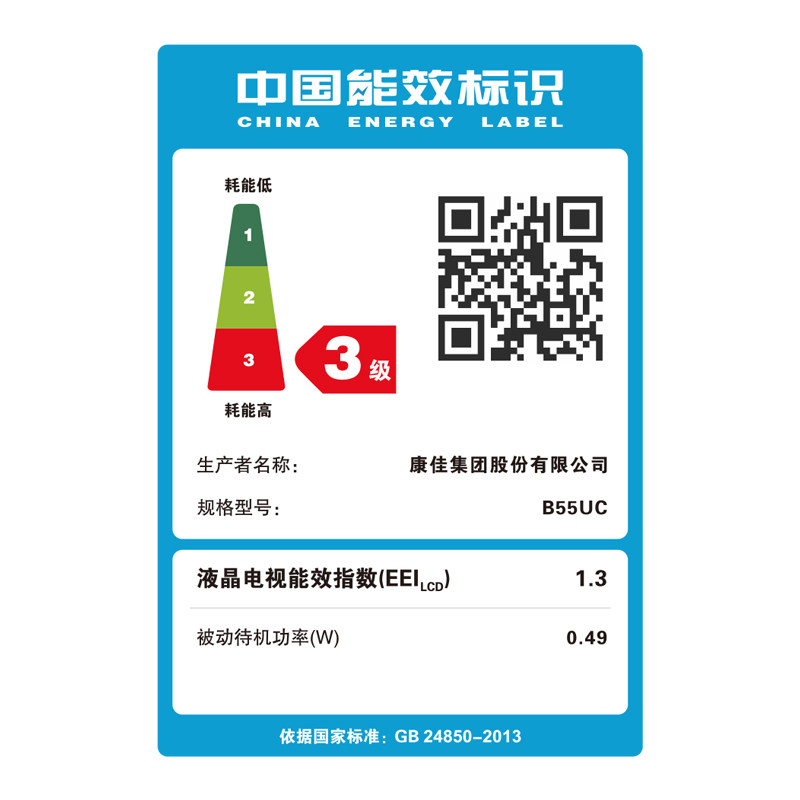 ����������ӻ�B55UC