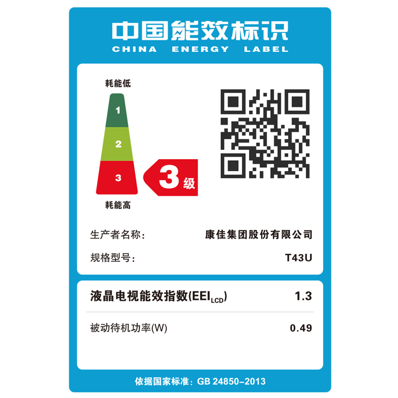 ����43Ӣ��4k�������ܵ��ӻ�t43u