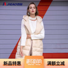 杰奥羽绒服女2018新款 长款马甲外套1320070图片