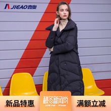杰奥长款羽绒服女 过膝长2018新款 时尚 白鸭绒 厚款外套图片
