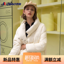 杰奥羽绒服女2018新款 时尚超短款宽松厚款1320080图片