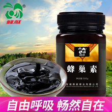 蜂献5年蜂巢蜜熬制天然蜂蜜纯净蜂窝蜜 蜂巢素 巢蜜500g鼻子不适
