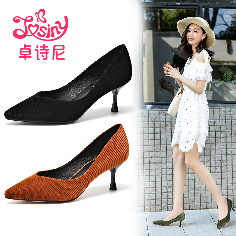 Zhuosini Single Shoes Women's 2018 New Korean Commuter Thin Heel Shallow Mouth Single Shoes Solid Suede Pointed High Heels Women's