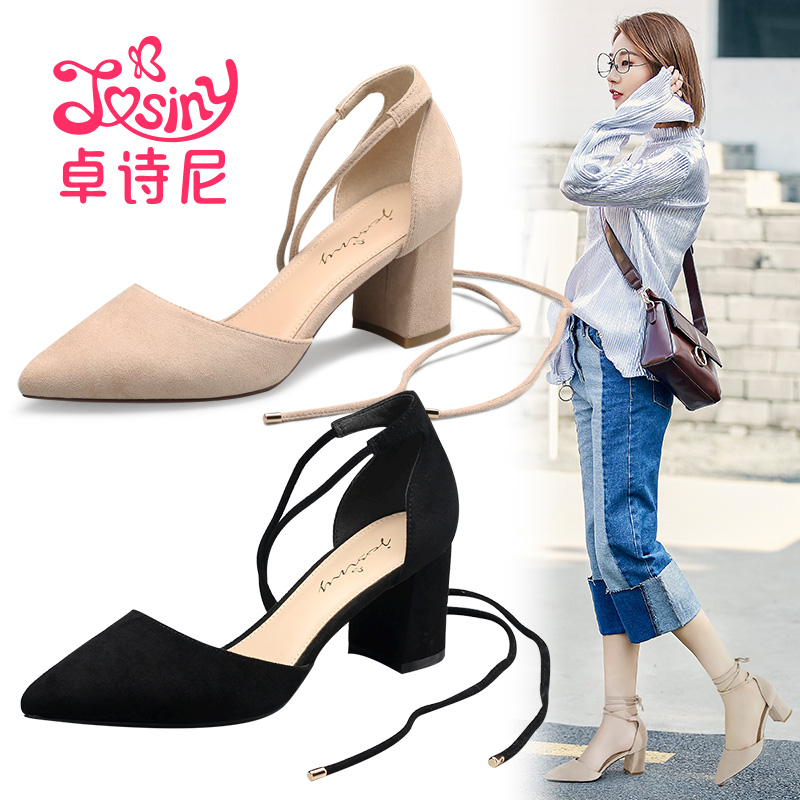 Zhuosini's 2018 Spring and Autumn New Hollow Single Shoe Women's Pointed High Heels Versatile Thick Heel Strap Shoes Korean Edition