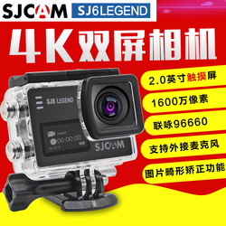 SJCAM高清SJ6防水运动摄像机潜水下照相机4K迷你摩托车头盔航拍DV