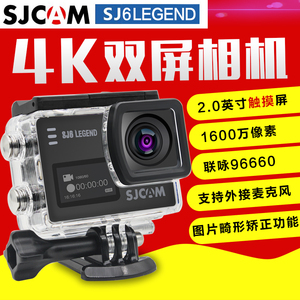 SJCAM高清SJ6防水运动摄像机潜水下照相机4K迷你摩托车头盔航拍DV