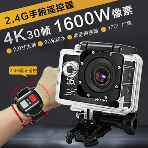 4K高清wifi防水运动照相机微型航拍摄像迷你潜水下DV超小蚁SJCAM