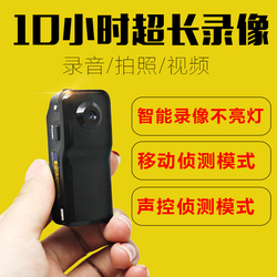 高清微型摄像机迷你监控摄像头小型运动相机袖珍DV家用执法记录仪
