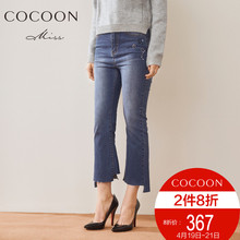新品 不规则喇叭九分裤 miss COCOON2018春秋装 高腰牛仔裤 女装