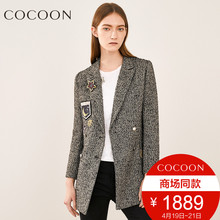 新品 亮片装 可可尼商场同款 2018春秋装 饰字母图案中长款 女装 外套