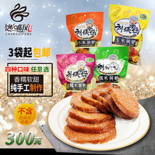 清镇刘姨妈黄粑300g贵州特产手工传统糯米糕点竹叶黄糕粑 包邮 3个
