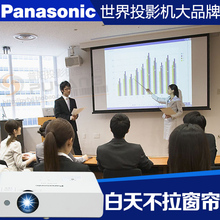 松下X315C投影仪办公高清商用会议室电脑无线投影仪教学培训商务教育1080p家用KTV投影机挂式白天直投投影仪