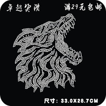 厂家直销 辅料水钻DIY潮牌大龙头烫钻贴图成品 烫钻图案服装 包邮