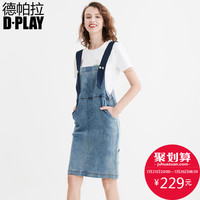 DPLAY德帕拉2018秋款欧美蓝色织带牛仔背带裙时尚气质半身裙