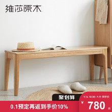 维莎日式系全守境さ食ぬ醯蚀参驳始蛟急迸废执餐厅家具餐凳