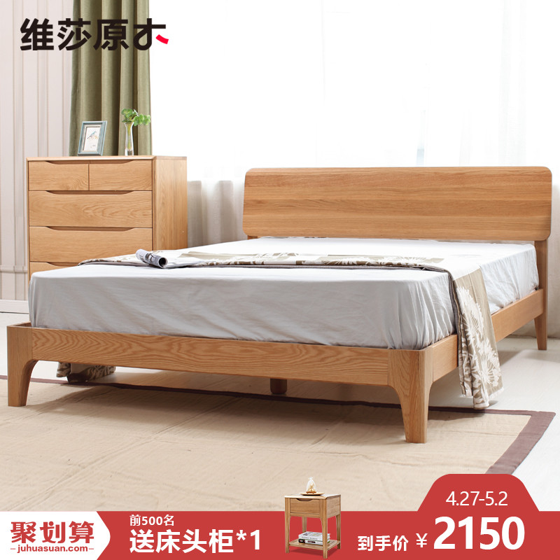 日式纯实木卧室双人床