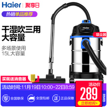 Haier 强吸力 海尔 大功率 家用商用 桶式吸尘器 T2103A