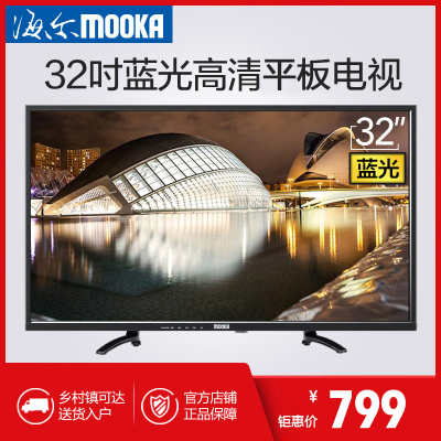 液晶电视机