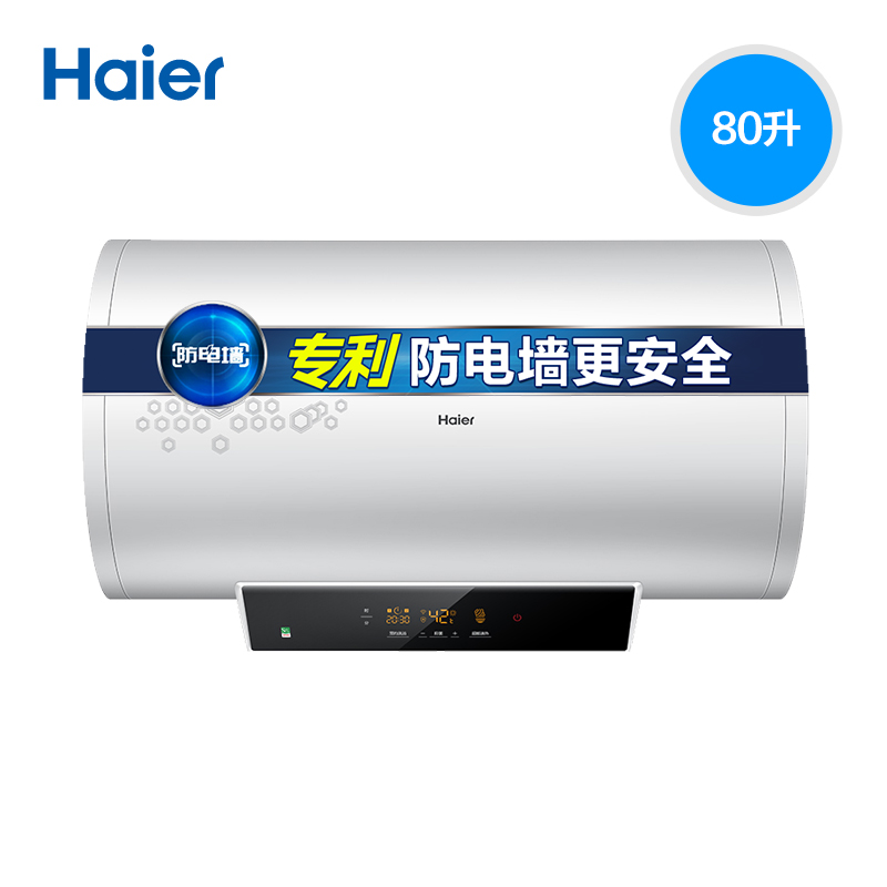 ��������ˮ��ES80H-S7(E)(U1)