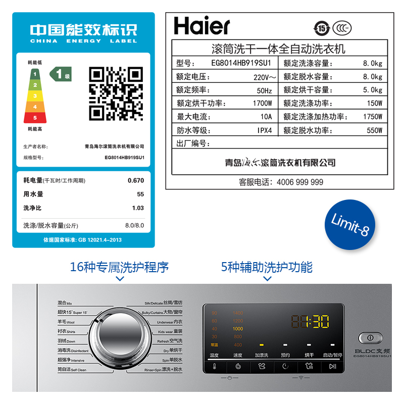 18һϴ»eg8014hb919su