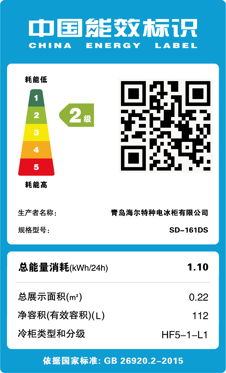 ����ѩ��� SD-161DS