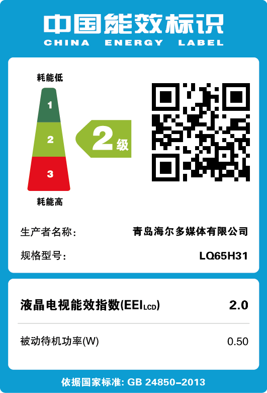 �����˹����ܵ���LQ65H31