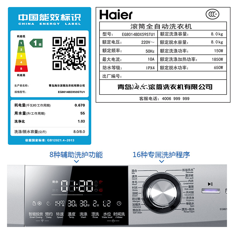 ����18����ϴ�»�eg8014bdx59stu