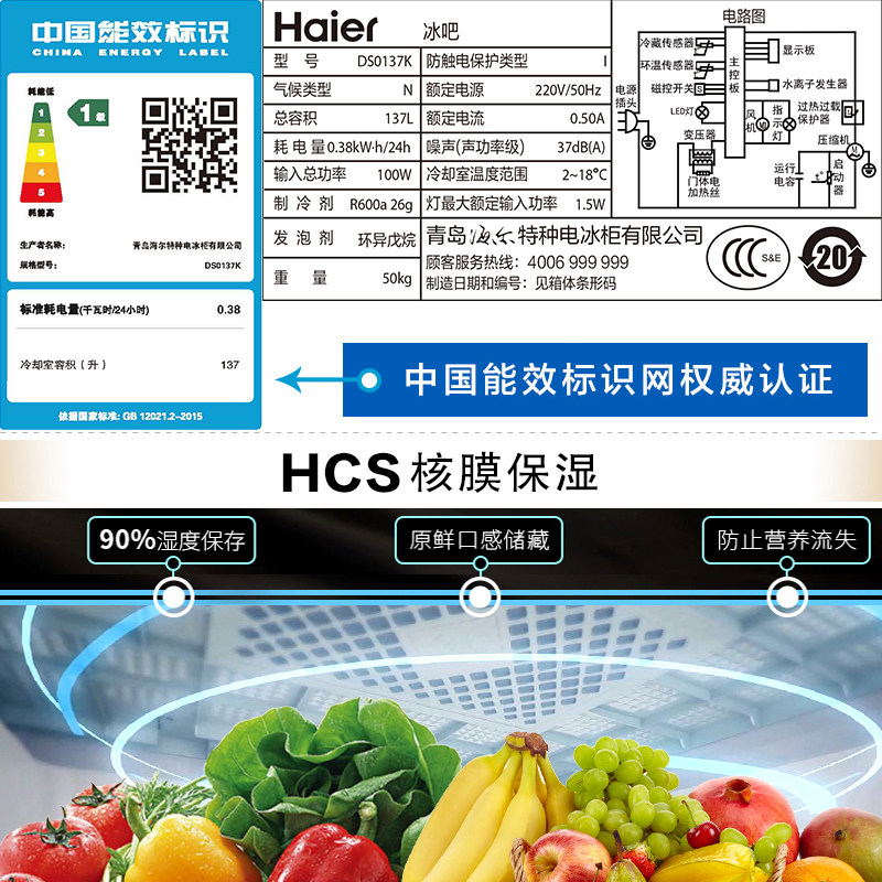 �������ʹ�DS0137K