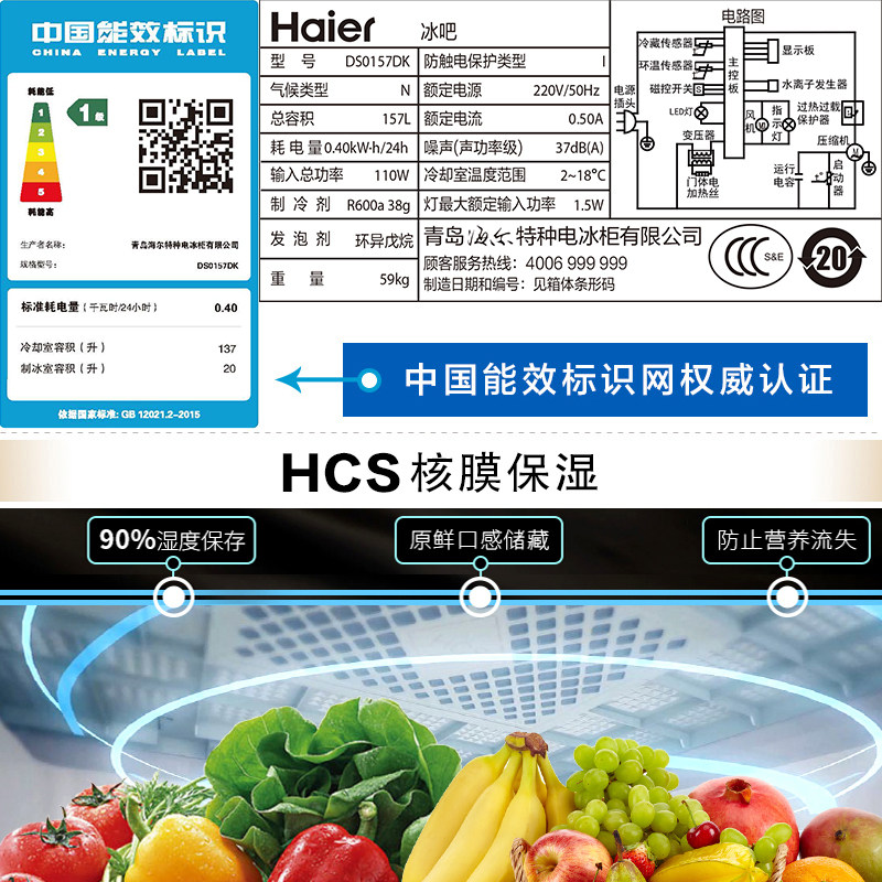 �������ʹ�DS0157DK