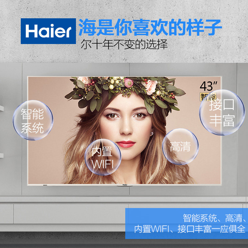 ����43Ӣ���������Һ��ƽ�����