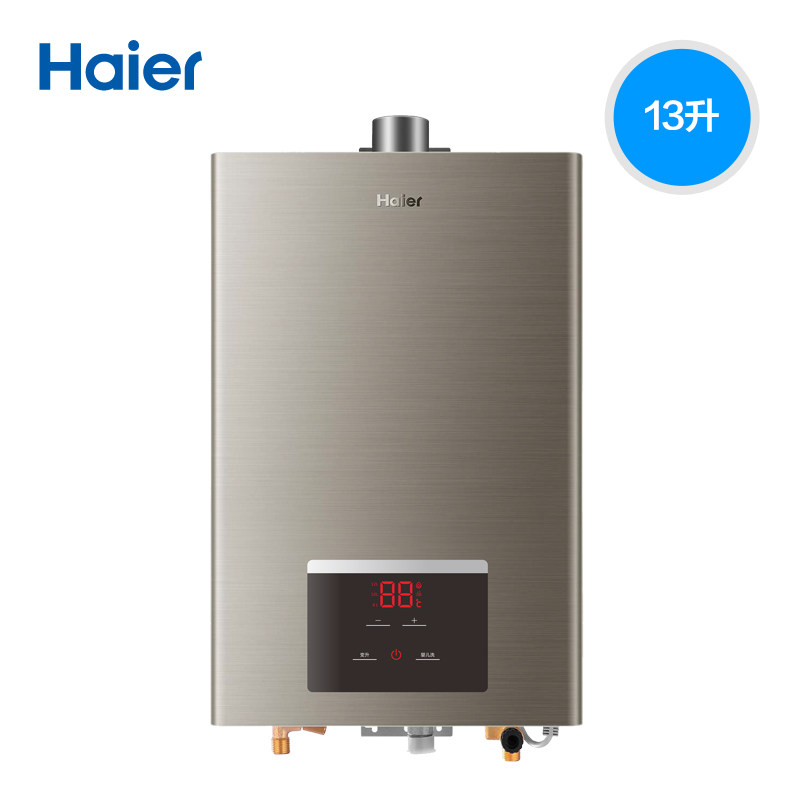 ����ȼ����ˮ��JSQ25-13WG2(12T)