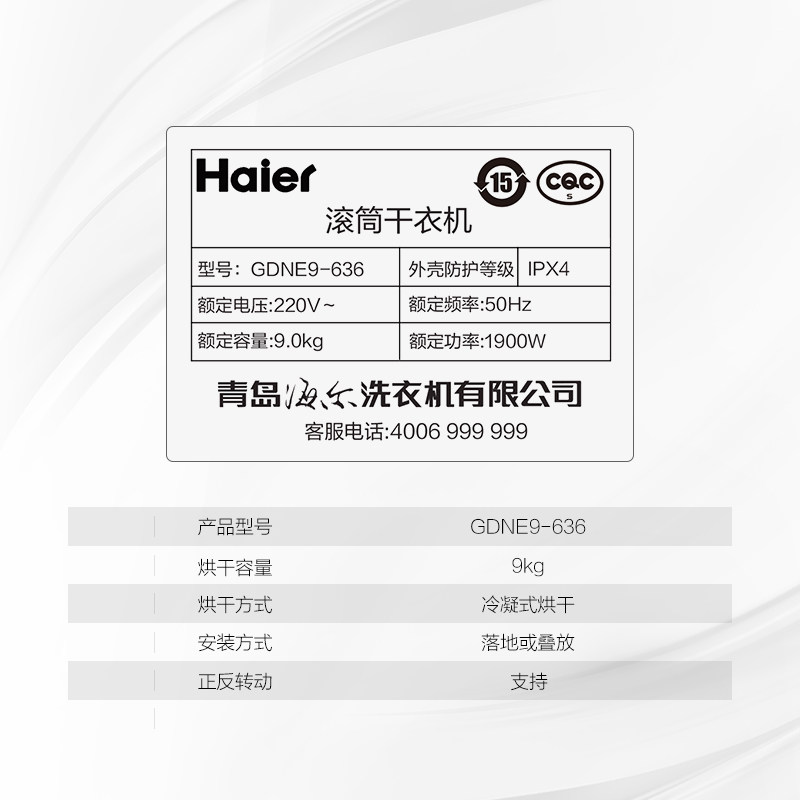 ����9�����������»�gdne9636