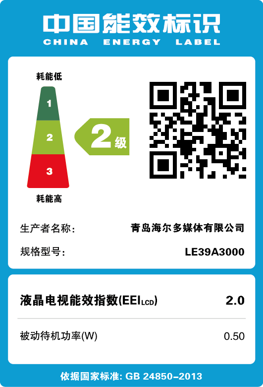 ����39Ӣ���������Һ��ƽ����ӻ�