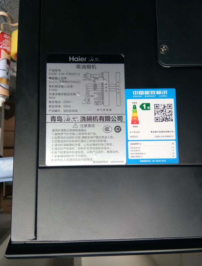 �������̻�CXW-219-E900C12