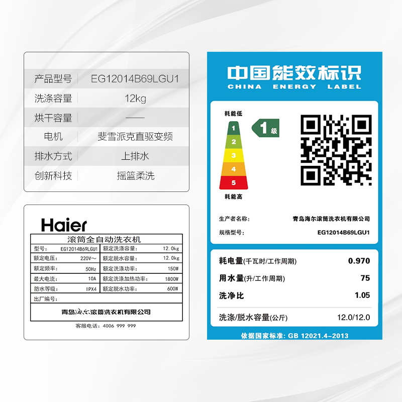 ������Ͳȫ�Զ�ϴ�»�G100628BKX12S