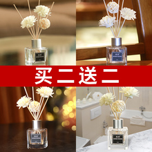 空气清新剂卫生间卧室持久留香室内去味厕所除臭家用香薰除味芳香
