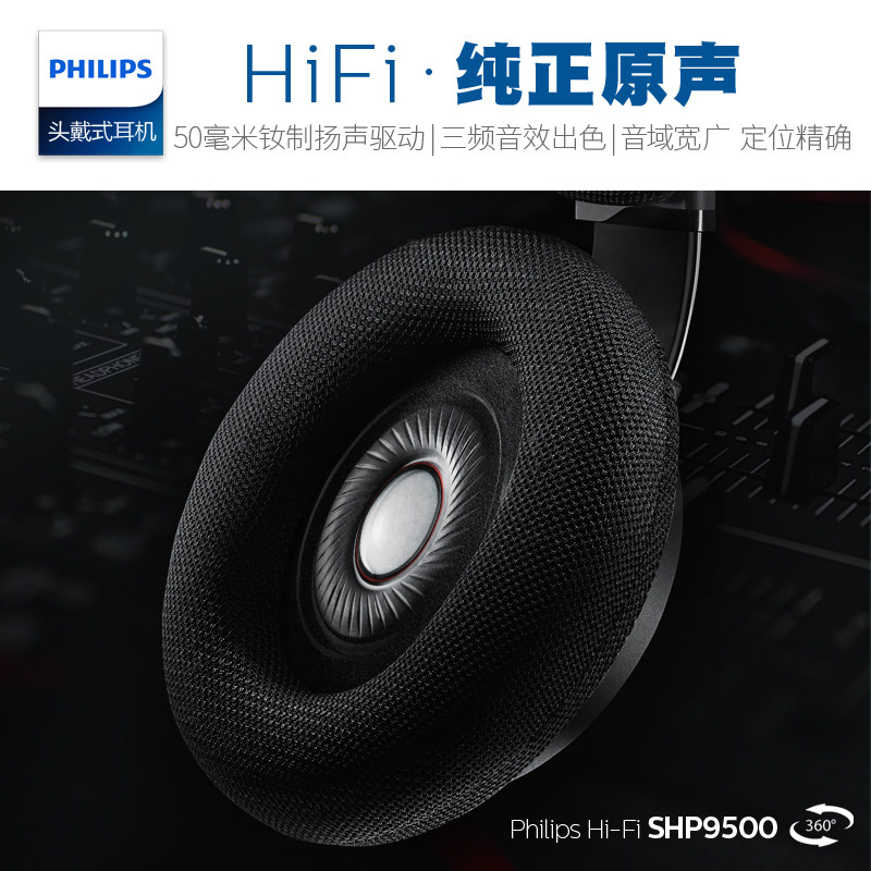 ������ͷ��ʽ����shp9500