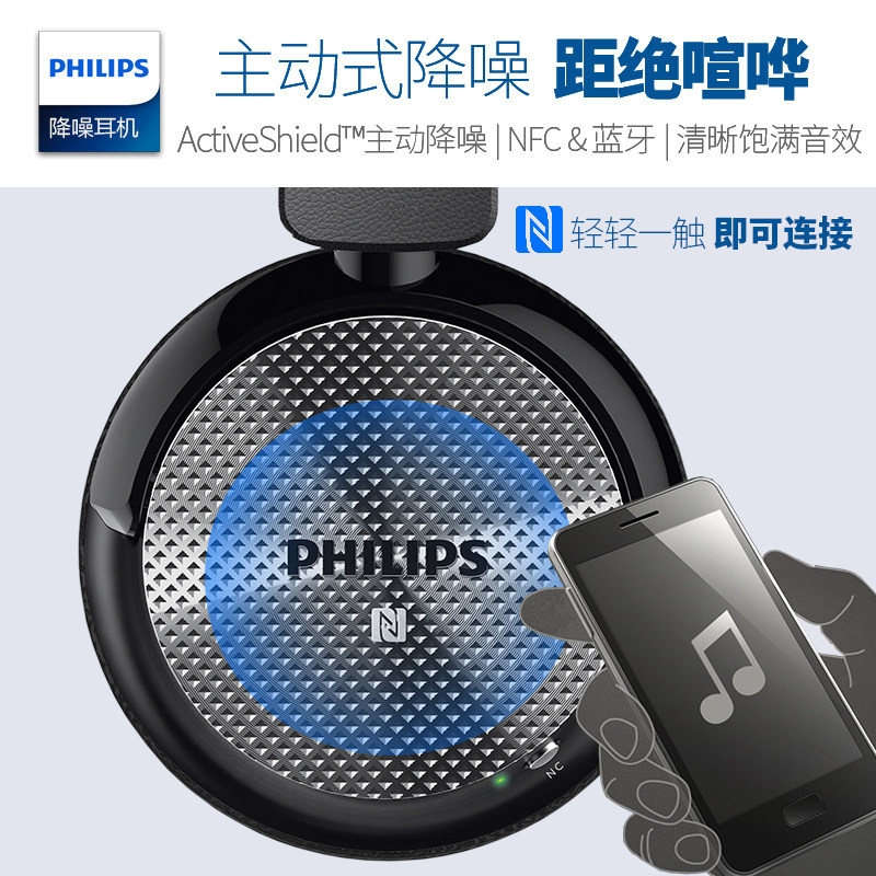 ������ͷ��ʽ����shb8850nc