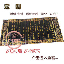 竹简定制说明书简介剑谱婚礼致词请柬游戏规则介绍动漫人物图头像