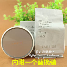 韩国专柜兰芝持妆遮瑕气垫霜气垫BB霜自然修饰遮瑕提亮肤色 包邮