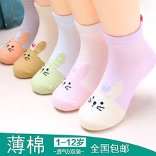 ÏÄÌì¶ùͯÍà×Ó´¿ÃÞ±¡¿îÄÐͯŮͯСŮº¢±¦±¦ÖдóͯÍà¶ÌÍà4-6-8-10Ëê