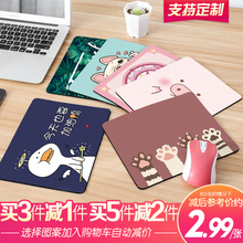 玩途鼠标垫可爱女生卡通动漫小号加厚小清新广告定制订做电脑桌垫