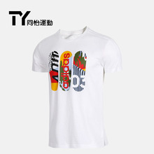 阿迪达斯adidas neo 2019夏季新品男子运动休闲舒适短袖FK9917