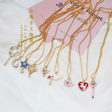 日县Хㄐ∮I倥樱合金动漫周边项链吊坠少女心星星翅膀权杖饰品