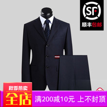 男士 大码 西服套装 爸爸装 职业装 新郎结婚礼服 商务正装 中老年西装