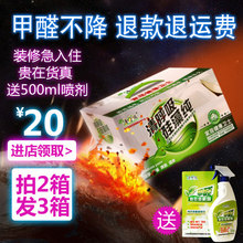 硅藻纯米恩洛石延庭石除甲醛活性炭竹炭包去甲醛新房装 修家用急住